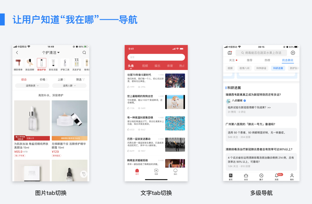 心理預期是什么意思？如何做出滿足用戶心理預期的設計？