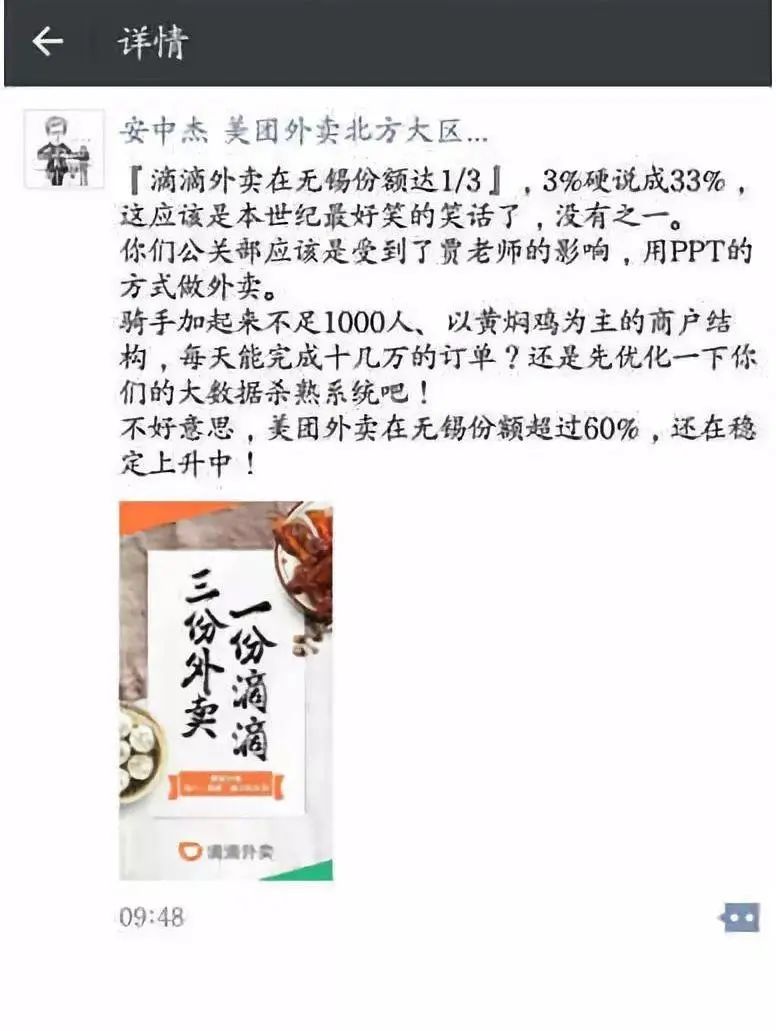 滴滴外賣怎么不見了？滴滴外賣的最新平臺叫什么了？