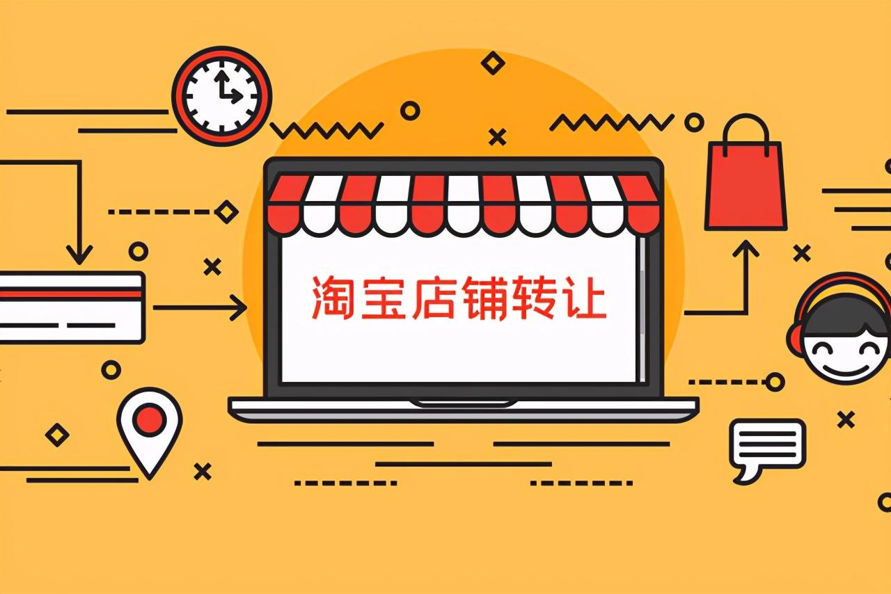 金冠店鋪值多少錢？淘寶金冠和皇冠的區(qū)別