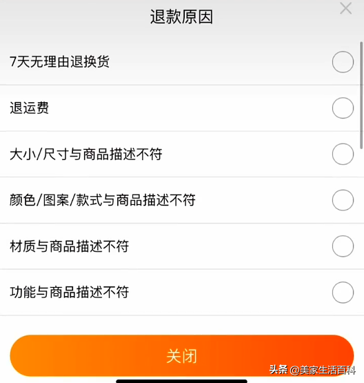 退貨運費險是什么意思？網絡購物中運費險的貓膩解析和理賠方式
