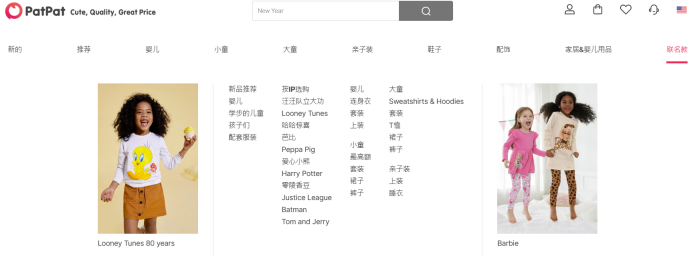 品牌案例|估值30億美金，理工男用心做母嬰，PatPat靠著“本土化”開拓海外天地！