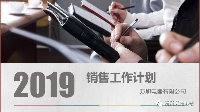 如何設置超鏈接？教你在ppt中插入超鏈接的辦法及操作步驟