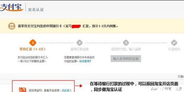 淘寶交易快照哪里看？查看淘寶交易快照的詳細步驟介紹