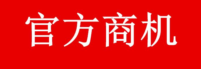 淘商機是什么？千牛淘商機有什么用？