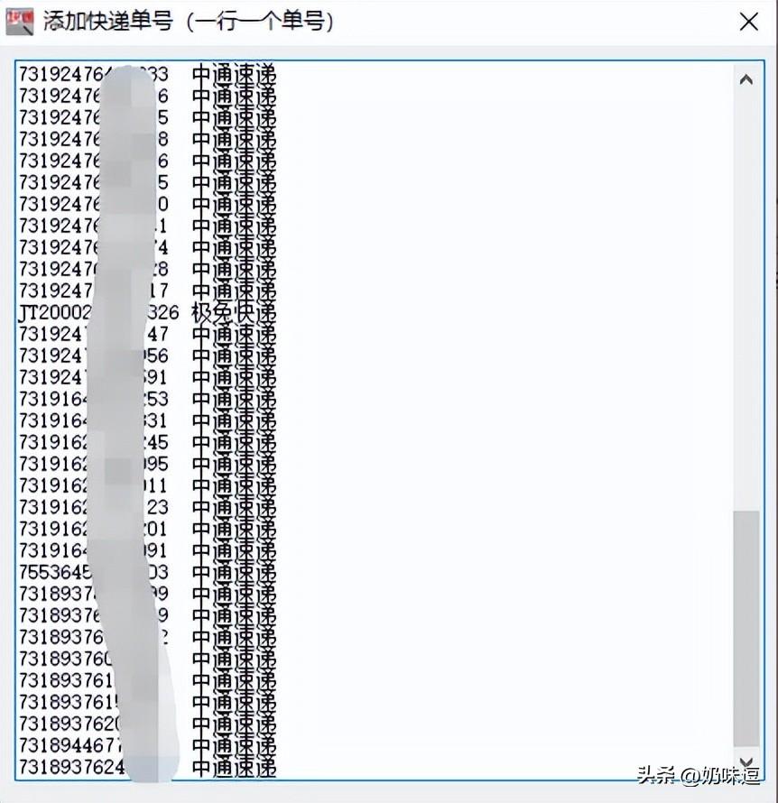 怎么查附近的快遞站點？教你一鍵查詢物流的最后站點