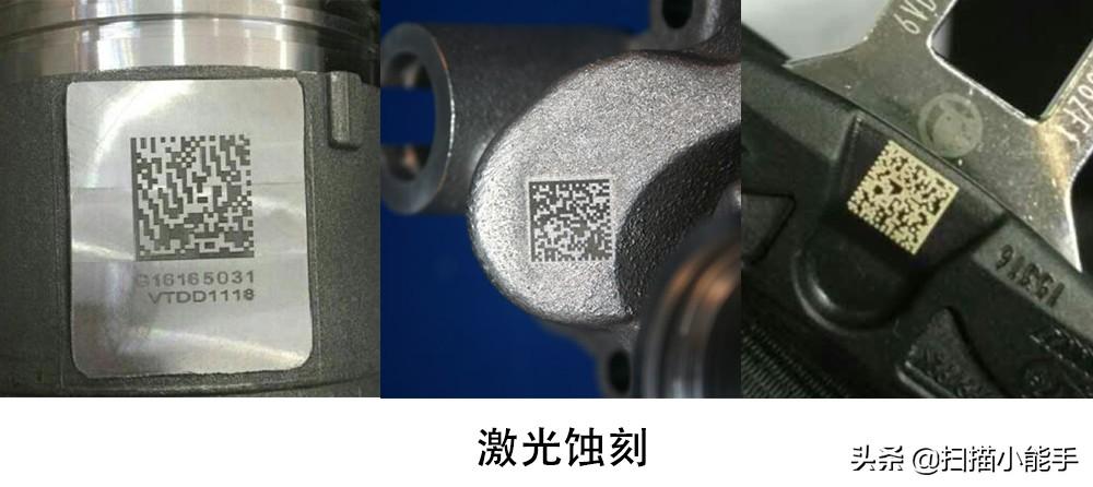 dpm是什么意思？DPM條碼槍為什么都這么貴？