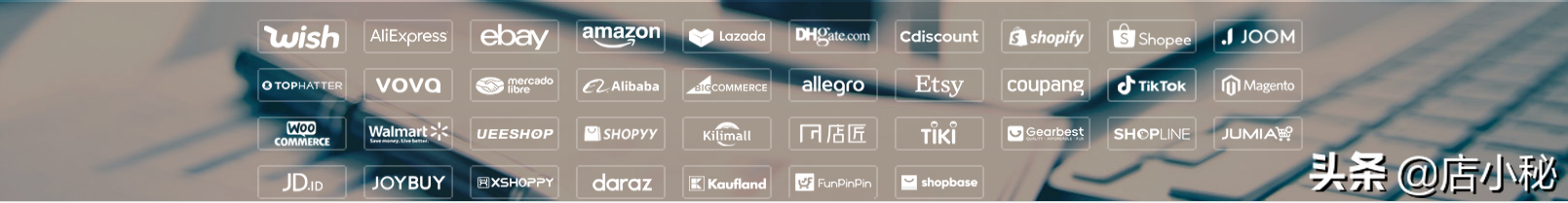店小秘官網(wǎng)app（店小秘erp收費(fèi)標(biāo)準(zhǔn)）
