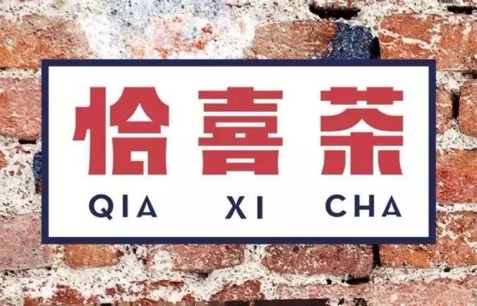 周邊產品是什么意思？品牌周邊的介紹及現階段發展現狀分析