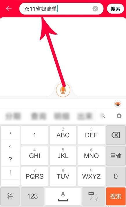 天貓成交記錄怎么看？天貓訂單交易記錄查看流程步驟