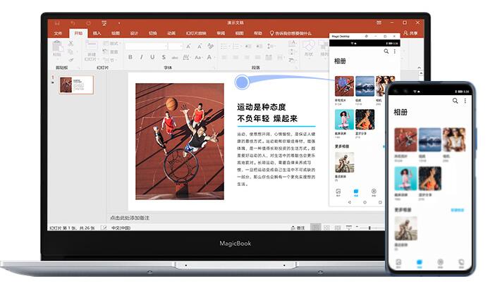 抖音下載安裝電腦版官網（抖音電腦版操作使用詳細教程）