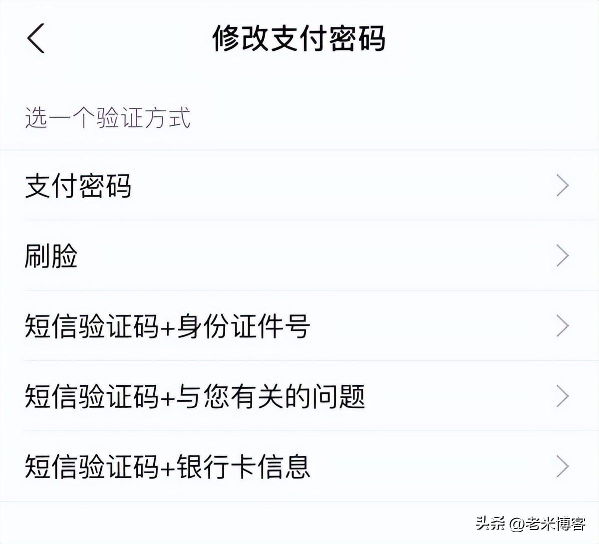 手機支付寶支付密碼忘記了怎么辦？支付寶密碼重置和設置的方法步驟