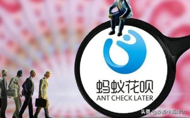 淘寶店鋪花唄怎么開通？怎么看淘寶商品能不能使用花唄支付？