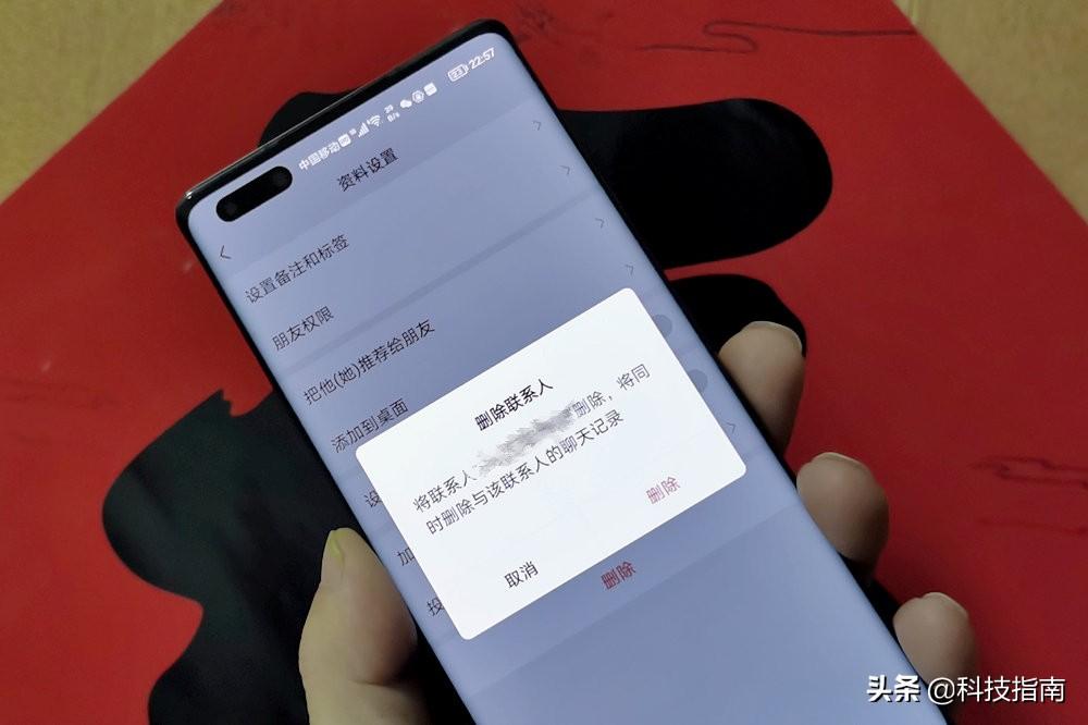 單刪再添加對方知道嗎？微信上的好友刪除了還能找回嗎?