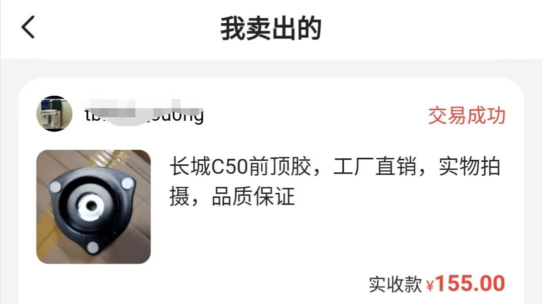 閑魚賣東西可靠嗎?閑魚電商開店鋪是否真的能賺錢？
