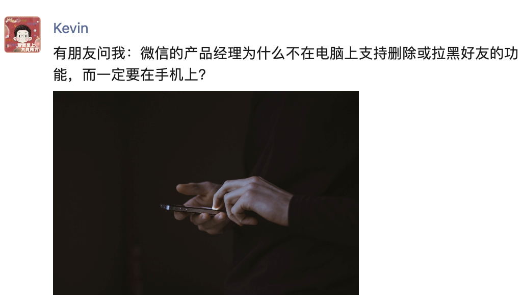 如何拉黑微信好友？為什么電腦版的微信不支持拉黑好友？