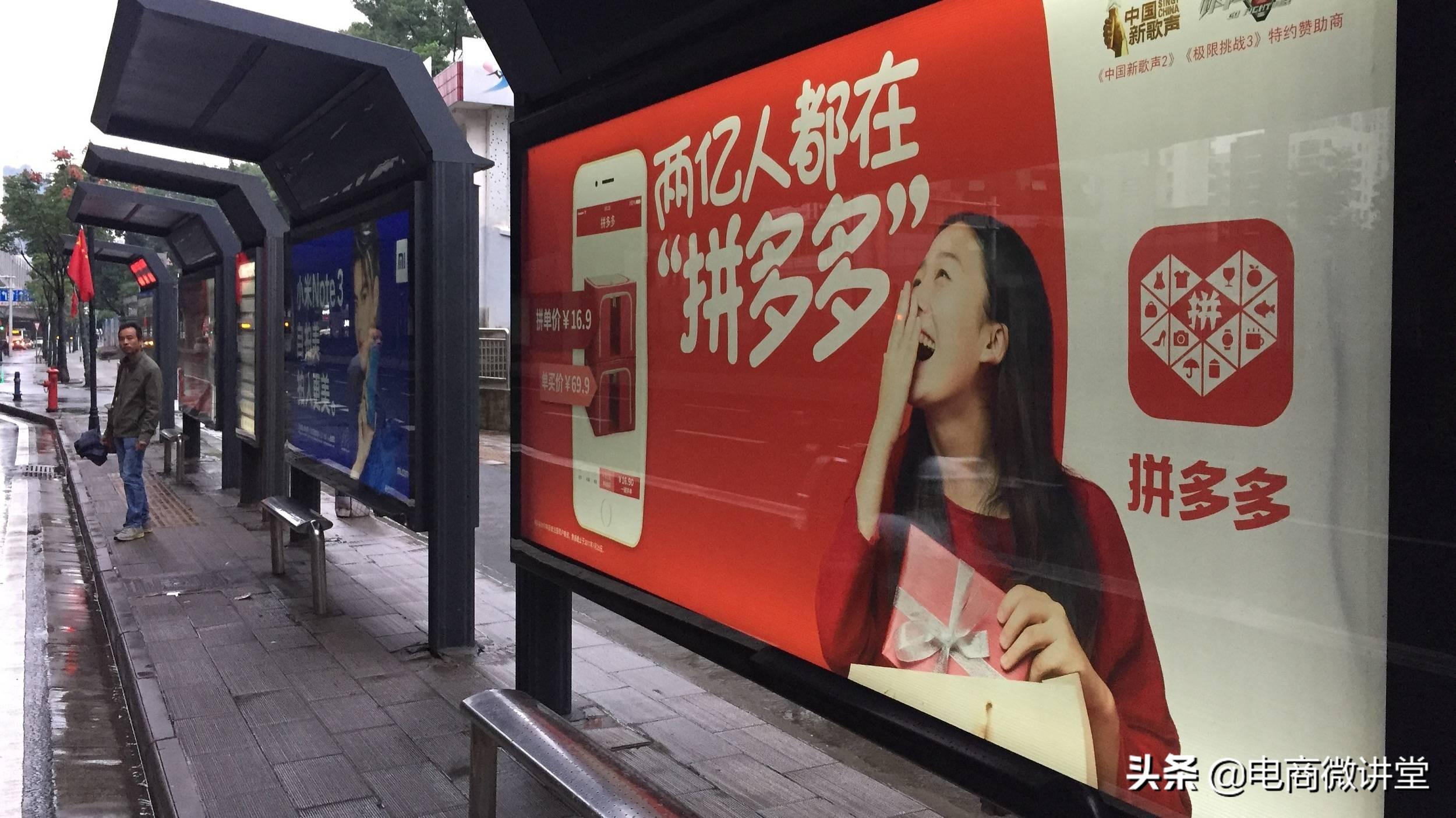提報是什么意思？拼多多單卡品牌提報的含義及運營策略分析