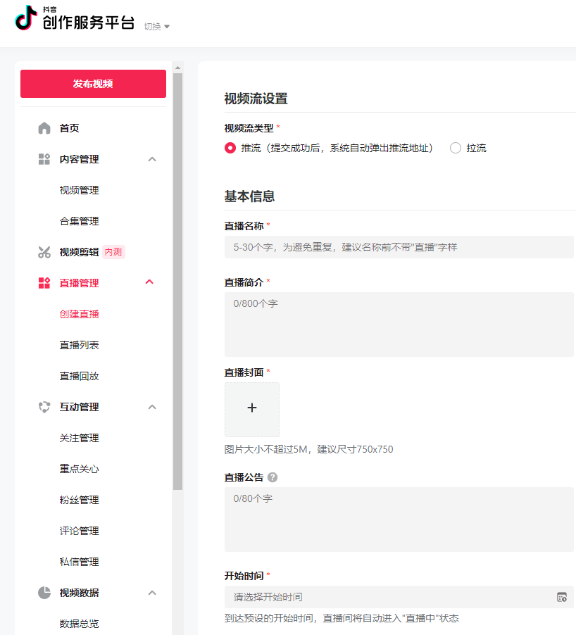 快手云直播和直播伴侶的區別是什么？快手云直播引流最新教程
