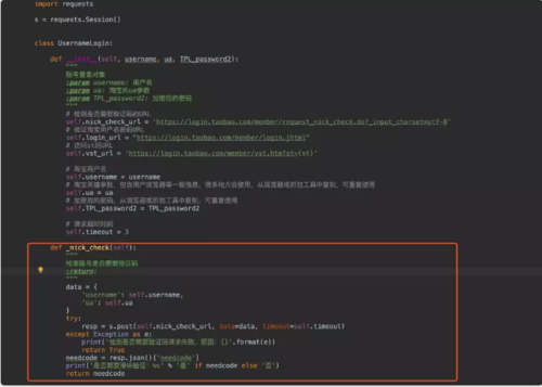 電腦怎么下載淘寶？淘寶登錄電腦版詳細教程圖一覽