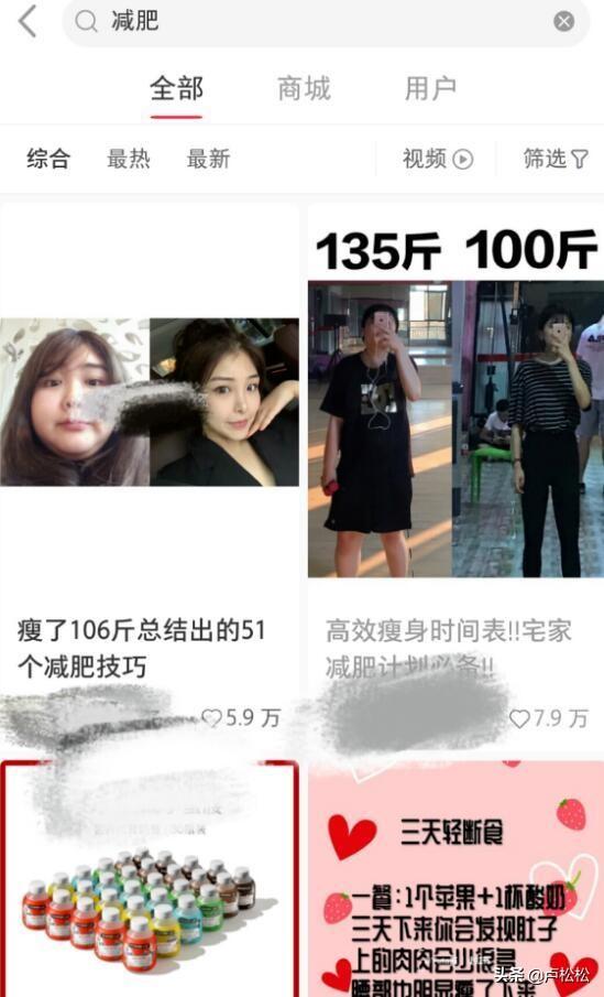 小紅書如何引流推廣？詳解小紅書快速賺錢引流漲粉方法