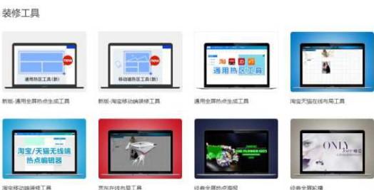 電商詳情頁模板的網站有哪些？新手必備的電商設計網站推薦