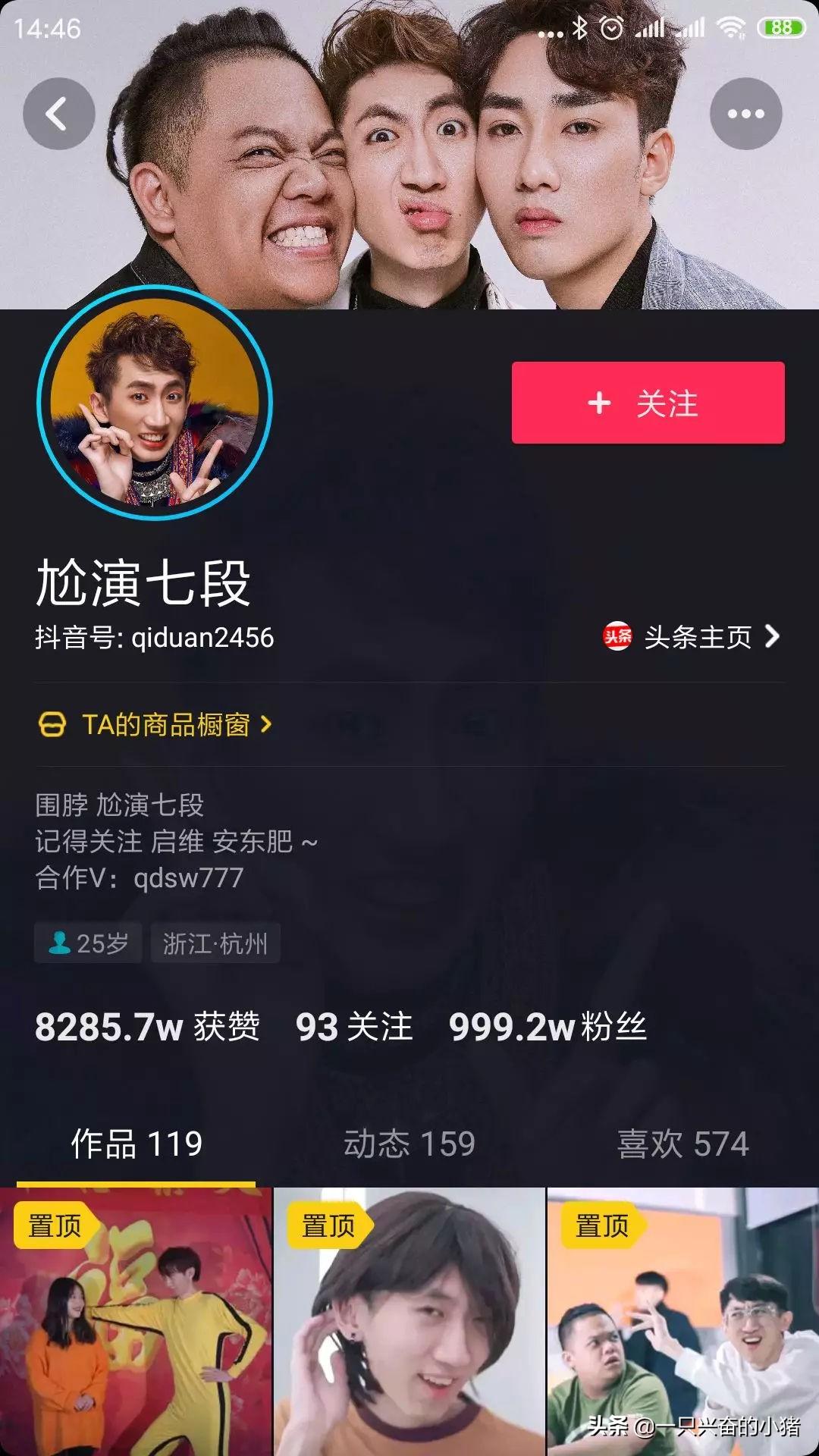 抖音背景圖尺寸是多少？抖音主頁背景圖尺寸比例標(biāo)準(zhǔn)圖詳解