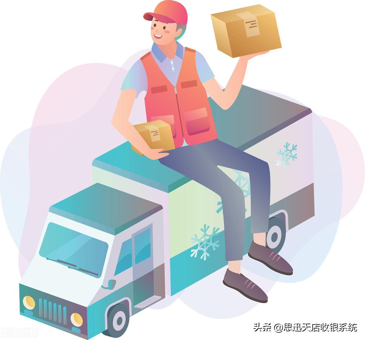 生鮮快遞用哪個快遞公司？寄海鮮生鮮用什么快遞最快？
