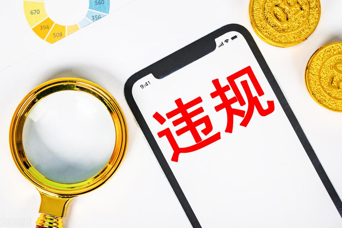 閑魚違規影響支付寶賬號嗎？閑魚違規申訴成功技巧