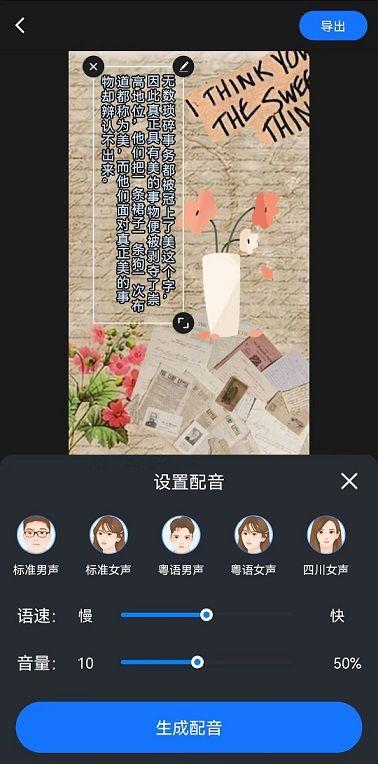 書單號短視頻如何制作？分享幾點經驗制作爆款視頻書單號的方法