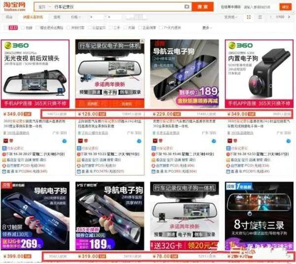 淘寶產品主圖設計展示方法是什么？分析淘寶主圖的具體設計技巧