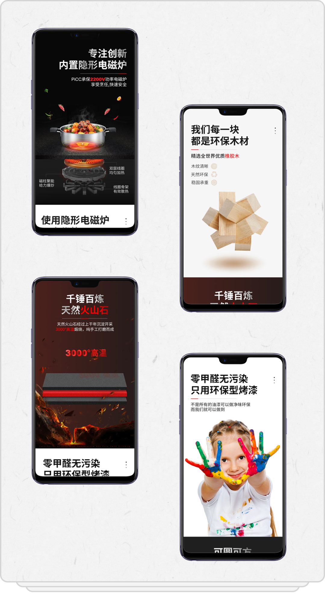 產品詳情頁設計思路（優秀的詳情頁設計分析案例）