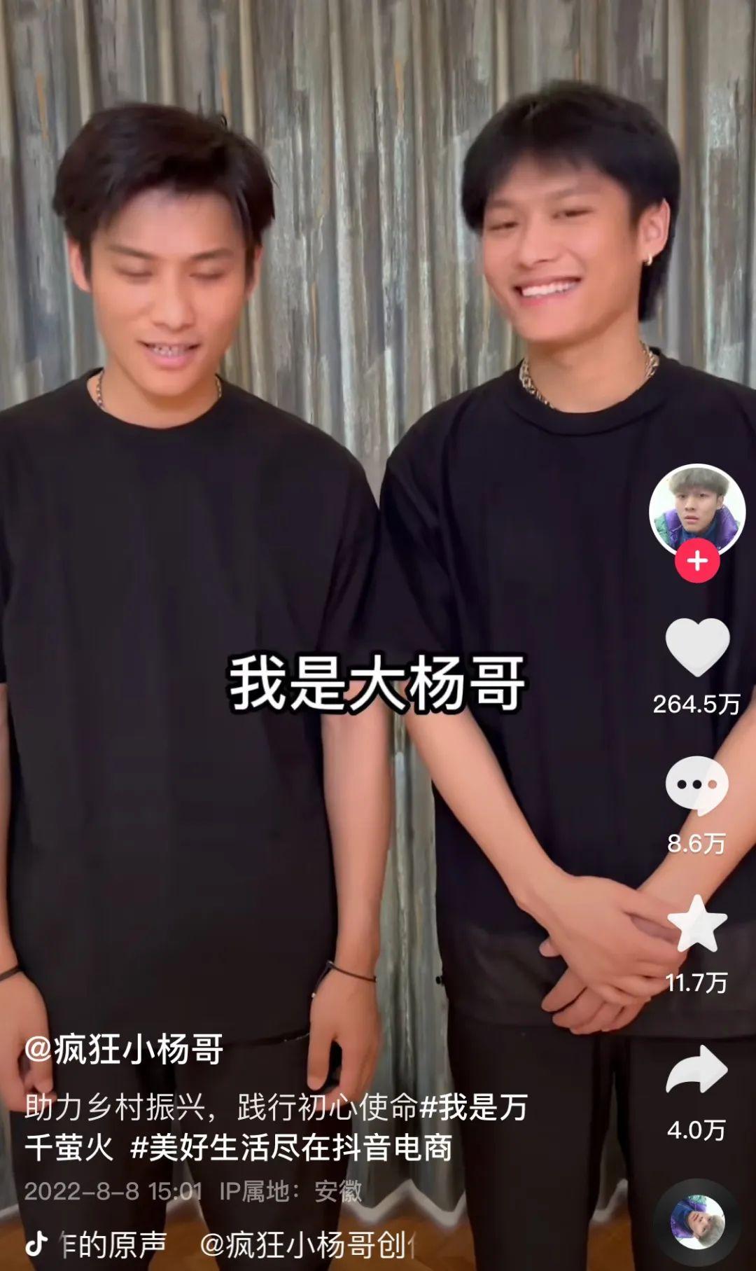 抖音紅人排行榜前十名（2023抖音粉絲排名前十網紅）