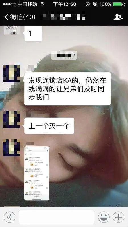 滴滴外賣怎么不見了？滴滴外賣的最新平臺叫什么了？