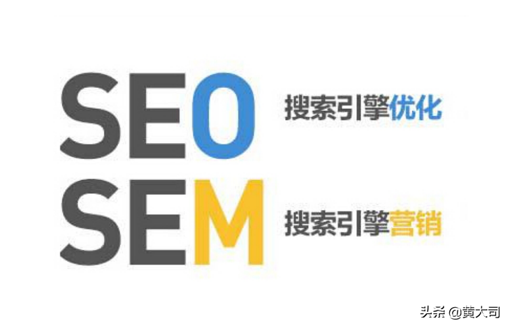 競價推廣營銷seo推廣方法是什么？SEO優化和SEM競價優勢對比