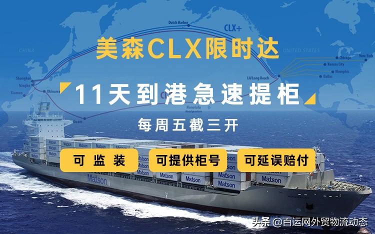 cbm是什么單位名稱？CBM貿(mào)易術語大全