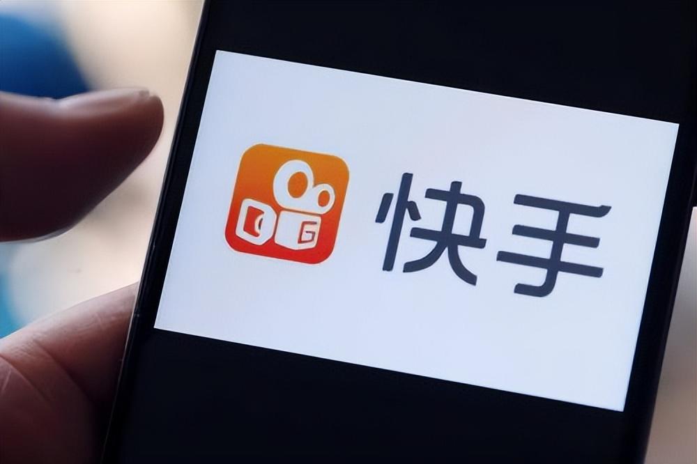 快手限流什么意思？影響快手短視頻播放量的因素有哪些？