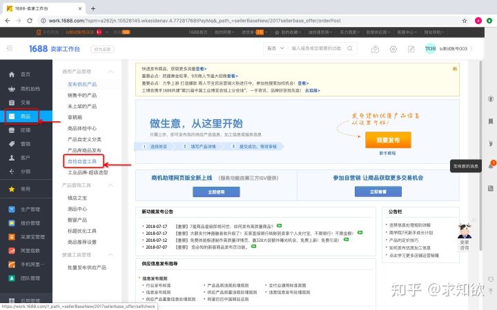 廣告禁用詞語有哪些？2023電商廣告限制詞和禁用詞大全