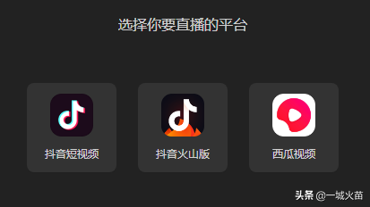 抖音怎么掃一掃登錄抖音？抖音二維碼生成流程及方法介紹