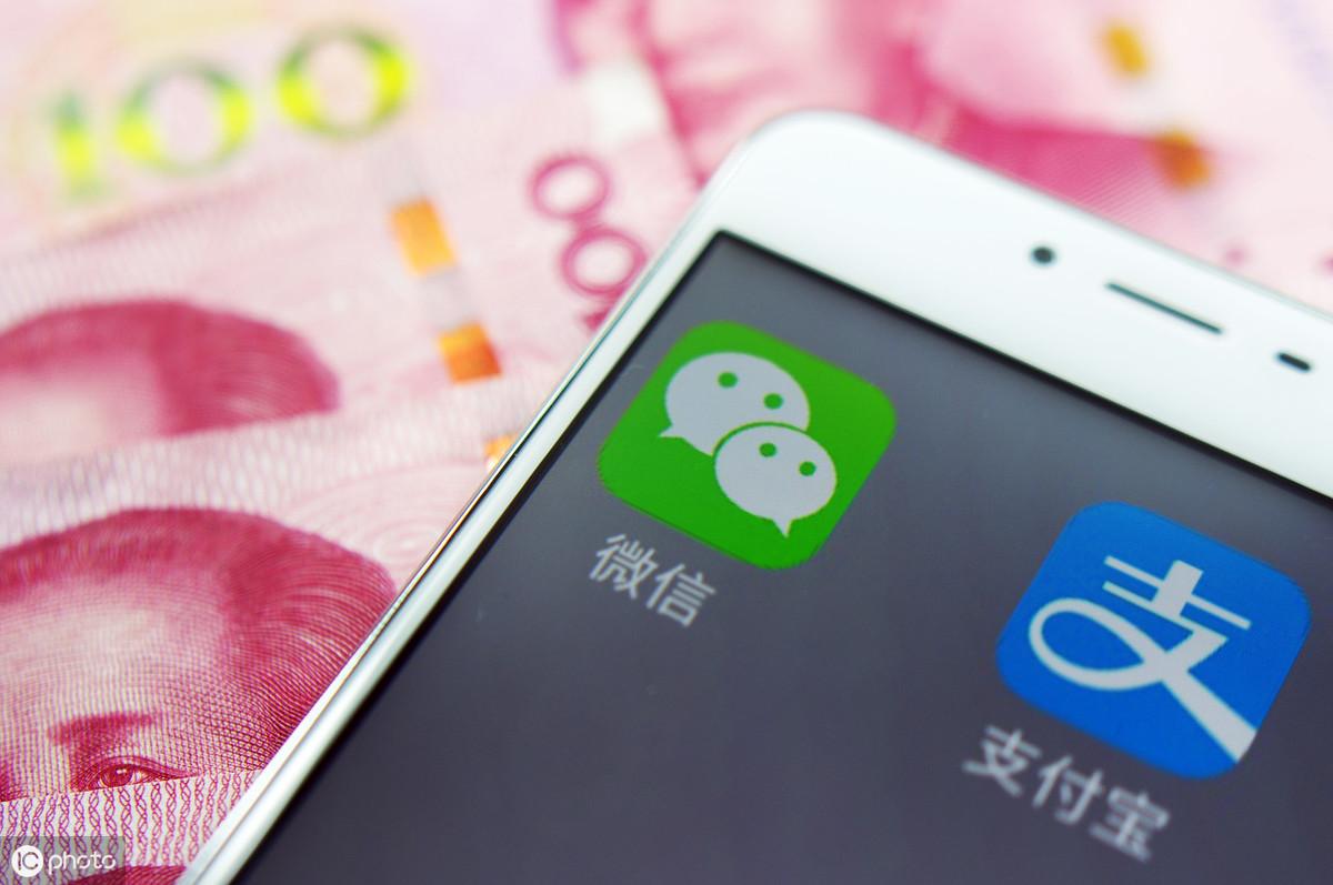 延時轉賬多久到賬？微信支付寶延時轉賬能設置幾天？