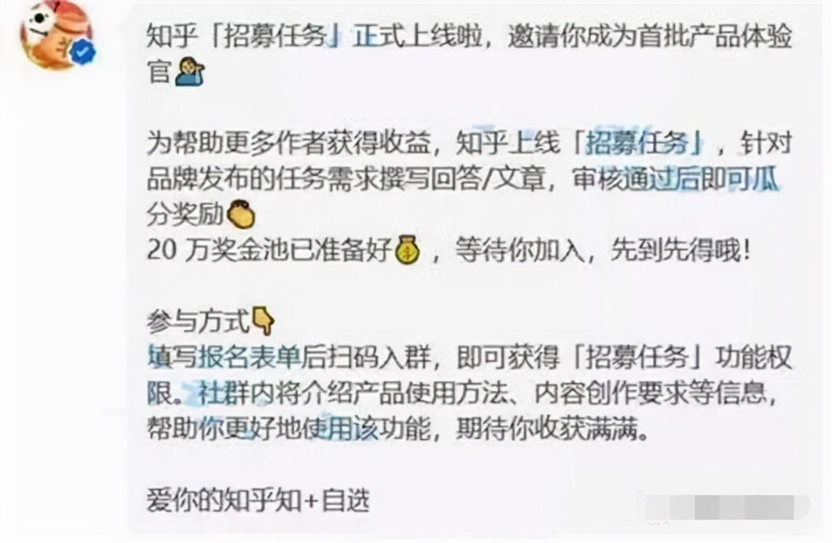 知乎文章收益怎么算？介紹新手在知乎賺錢的幾種方式