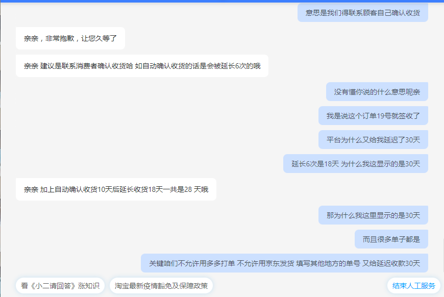 多多打單系統(tǒng)怎么收費？分享多多打單系統(tǒng)的詳細使用教程