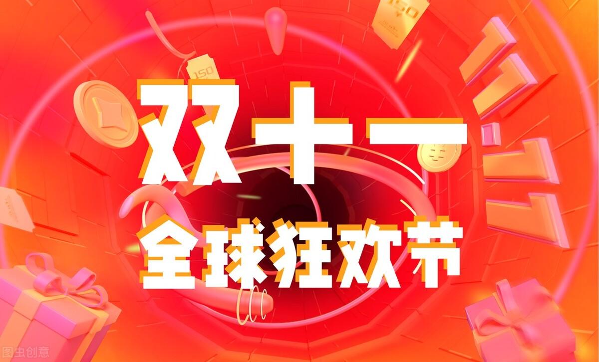 電商是干什么的？電商從事的職業和就業前景是怎樣的？