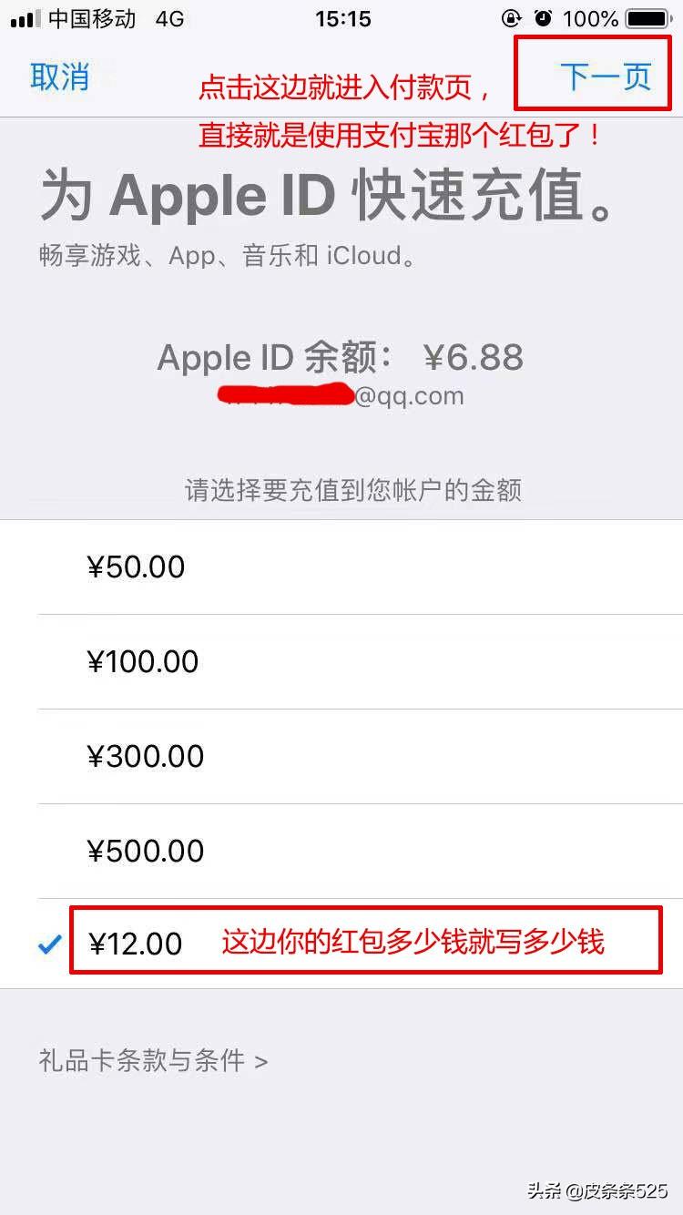 代金券怎么使用？支付寶代金券兌換流程及方式