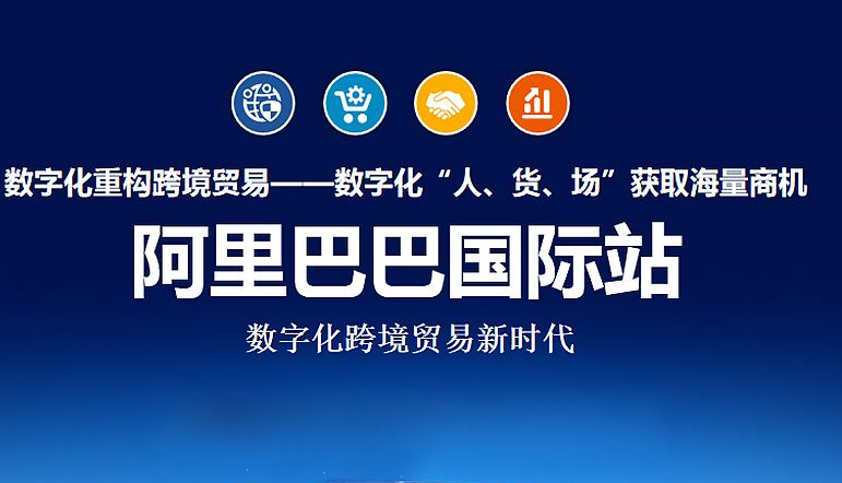 阿里巴巴投訴電話是多少?阿里巴巴轉人工客服電話的方法技巧