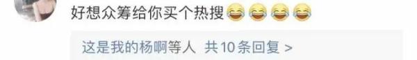鴻星爾克直播間事件（解析鴻星爾克走紅原因）