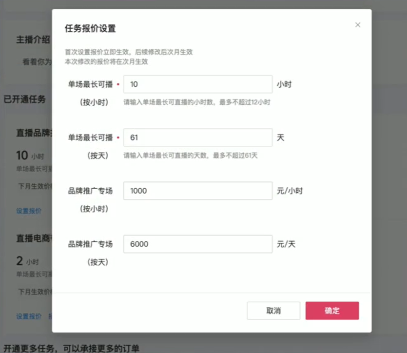 星圖報價在哪里查看？星圖平臺一般報價是多少？