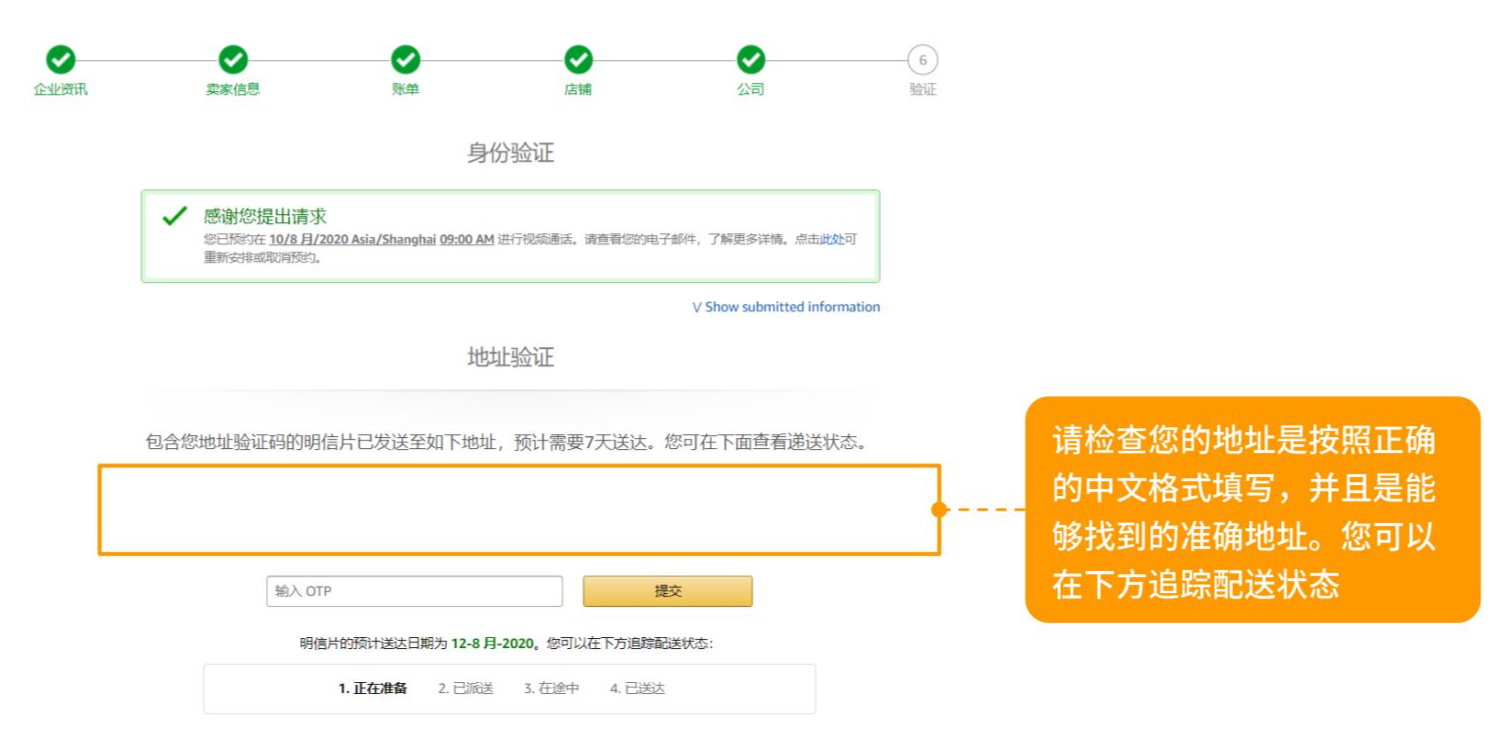 亞馬遜美國網站官網（亞馬遜全球開店入口介紹）