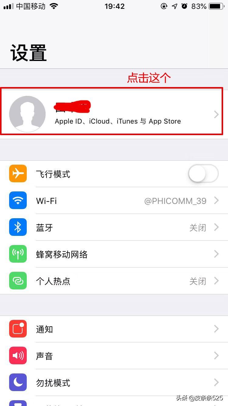 代金券怎么使用？支付寶代金券兌換流程及方式