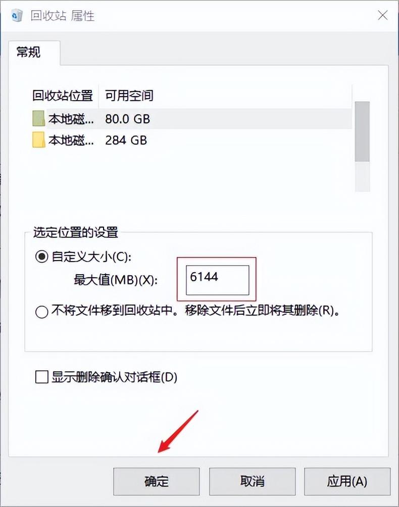 電腦回收站在哪里？win10文件誤刪回收站找不到了怎么辦？