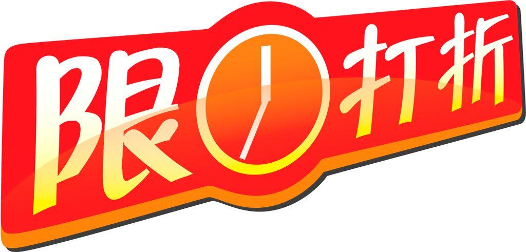 店鋪寶和單品寶的區別？盤點網店運營數據分析流程
