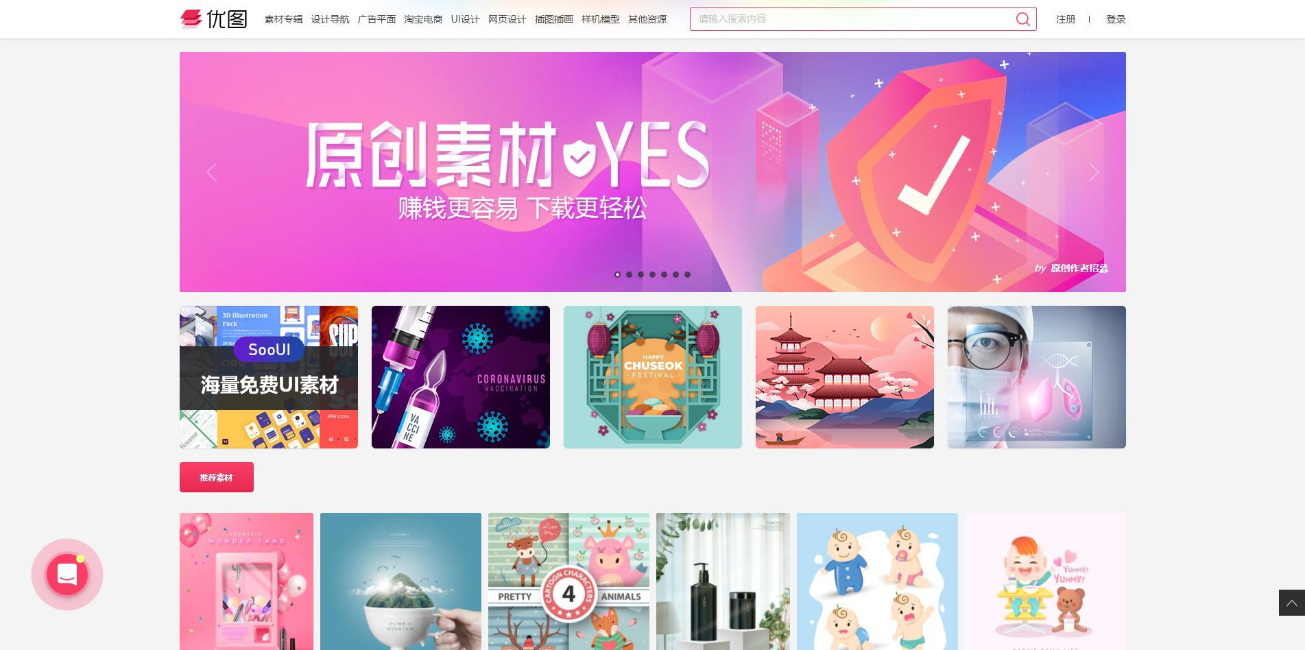 美工素材網(wǎng)站有哪些？電商美工作品集模板一覽